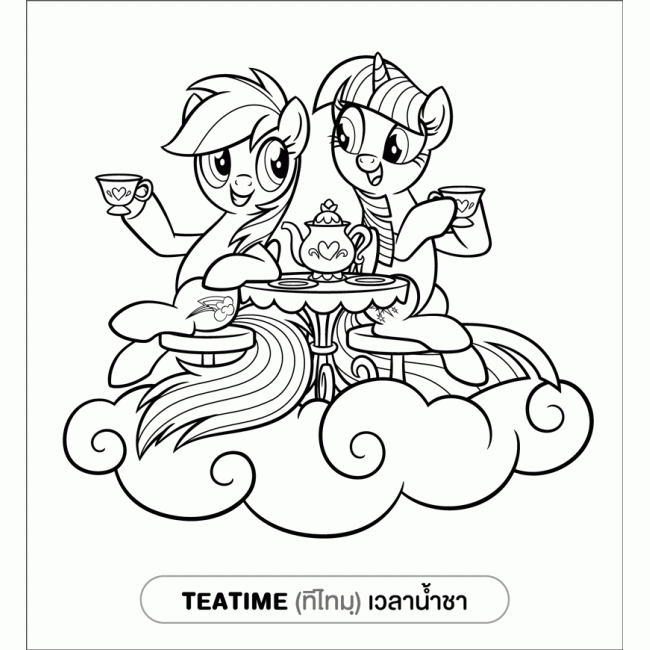 MY LITTLE PONY Carry Coloring Book Set ระบายสีและคำศัพท์แสนสนุก ENJOY!  + สีไม้